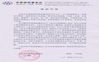 买卖合同催款律师函怎么写