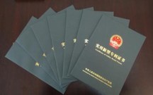实用新型专利侵权的责任认定