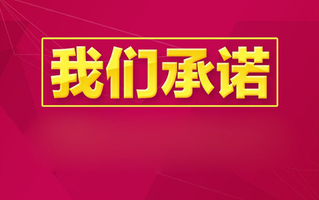 投标