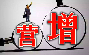 土地增值税清算的注意事项