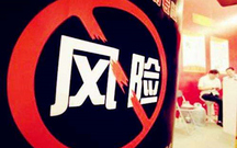 如何防范房产中介风险