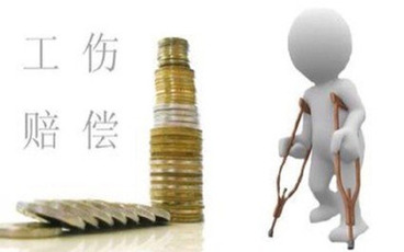死亡工伤索赔流程