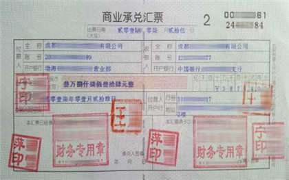 商业承兑汇票到期无力支付怎么办