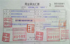 商业承兑汇票到期无力支付怎么办