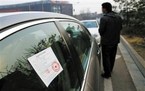 怎样才算违章停车