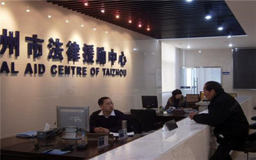 哪些事项不能申请法律援助