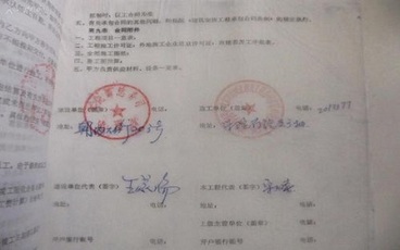 要式合同与不要式合同的区别