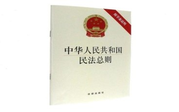 　　民法总则是怎么规定民事权利能力