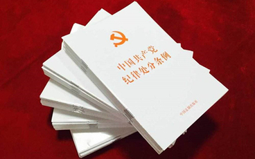 被判拘役可以开除公职吗