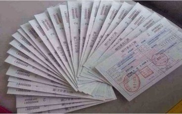 收取银行承兑汇票时的注意事项