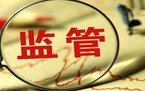 2022年最新的行政处罚程序规定