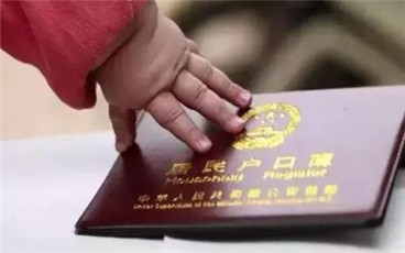 离婚怎么办理户口迁移