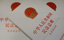 民法总则生效后的溯及力