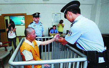 拘役是刑事处罚吗