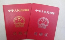 离婚证可以当场领取吗