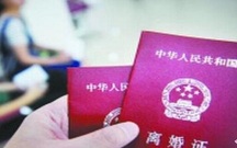 离婚证丢了怎么办