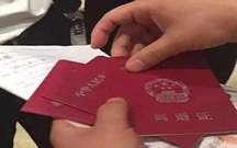 办理离婚证要多久