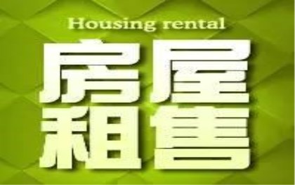 房屋租赁违约责任条款怎么约定