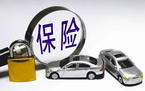 公休假请假条格式