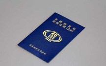 车辆购置税发票的用途