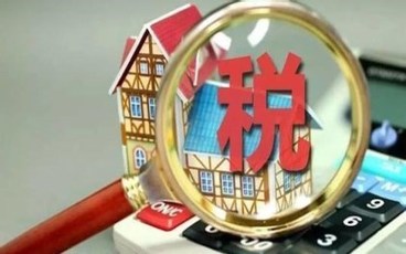 2022年最新土地增值税减免税政策