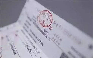 增值税发票认证流程2022