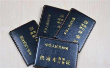 驾照实习期酒后驾驶怎么处罚