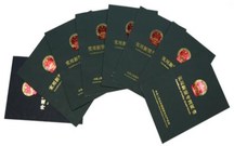 实用新型专利的特点是什么