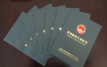 实用新型专利年费多少钱