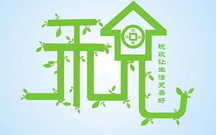 税收征收的主体是哪方
