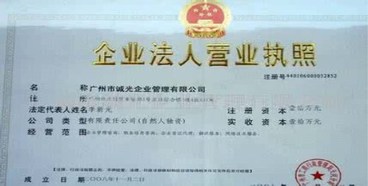 营业执照年检报告怎么拿