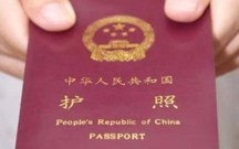 面签通过后多久能拿到护照