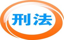 刑法规定怎么申请减刑