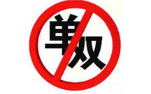 成都单双号限行范围包括什么