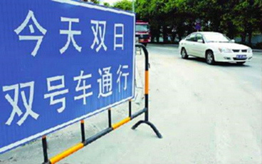 成都限号可以去机场吗