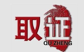 婚外情赔偿诉讼需要什么证据