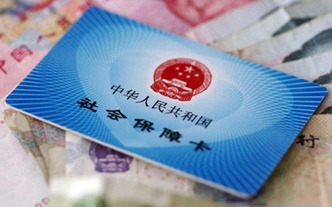 办理社保卡的注意事项