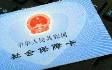 如何更改社保卡密码