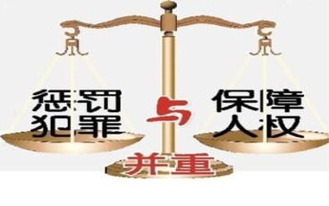 最新的刑事诉讼开庭流程