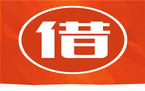 借贷关系与合伙关系的区分