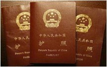 签证与护照的区别