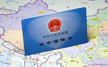 社保卡补办需要的材料