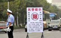 北京限行外地车怎么办
