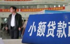 最新的购房银行贷款流程