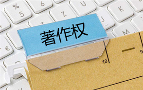 著作权登记需要提交的资料