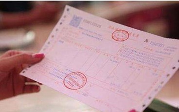 开具普通发票应该遵循什么规定