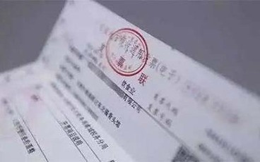 哪些行为属于虚开普通发票行为