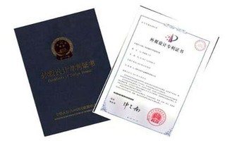 著作权