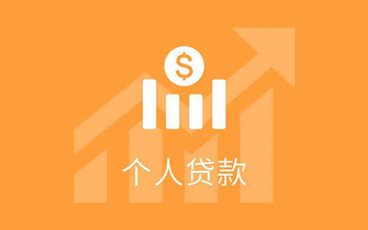 商贷提前还款违约金怎么算