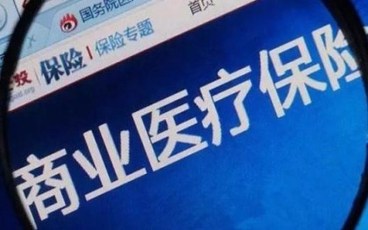 保险合同违约怎么处理